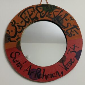 Islamic Calligraphy with Mirror